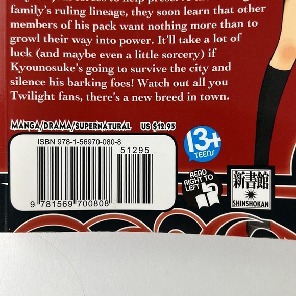 SHINSHOKAN Wolf God Volume 1 Japanese Manga Book - Picture 3 of 6